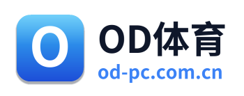 OD体育 Logo